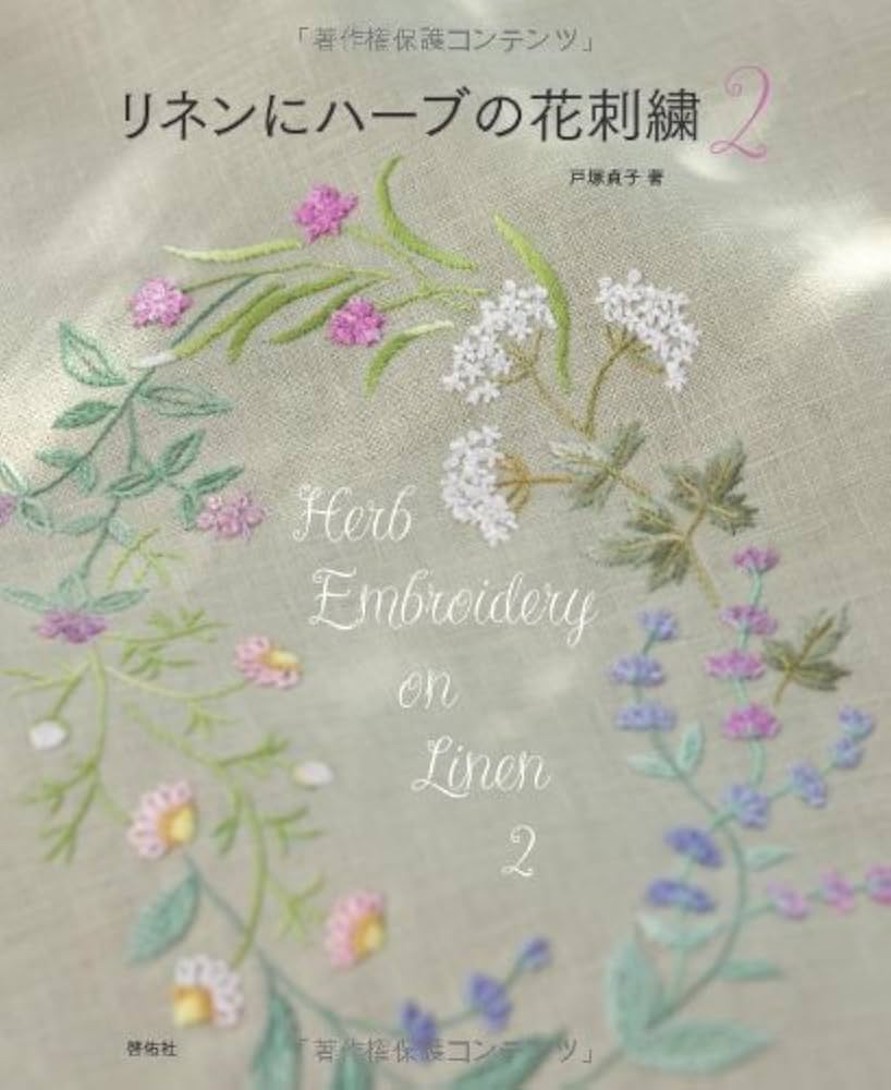 希少✨ツハル 総刺繍 隠れ草花 コート パープル　 F TSUHARU by Samansa Mos2（ツハル バイ サマンサモスモス）の